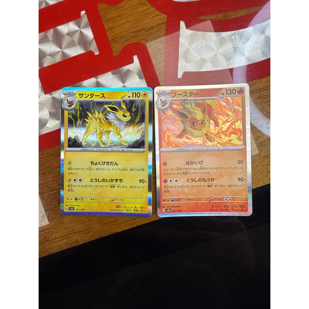 Pokemon Jolteon 051/187 Flareon 021/187 Holo Rare Crimson Haze SV5a Japanese TCG